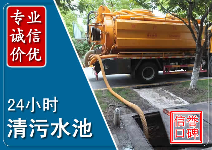 宁陕化粪池清掏时人工与自动化哪个更好?清掏时有哪些要求?